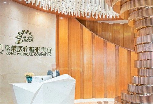 洛阳孔繁荣整形前台图 洛阳孔繁荣整形前台图