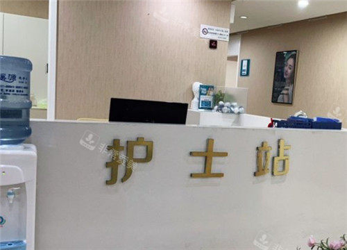 蘇王醫(yī)療美容護(hù)士站 蘇王醫(yī)療美容護(hù)士站
