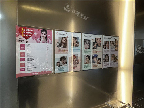 韩国id整形电梯间照片