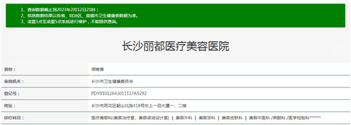 1676972059199926.jpg QQ图片20230221141944.jpg
