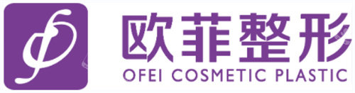 厦门欧菲医疗美容logo图