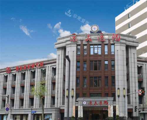 成都#2Y*&x*b口腔医院大门 成都#2Y*&x*b口腔医院大门