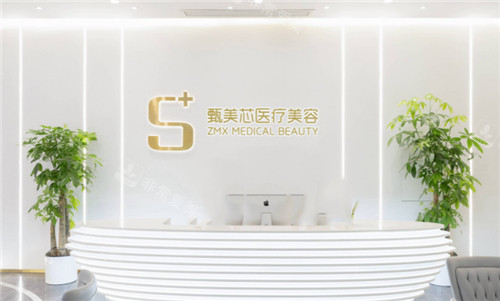 长沙甄美芯医疗美容前台环境图 长沙甄美芯医疗美容前台环境图