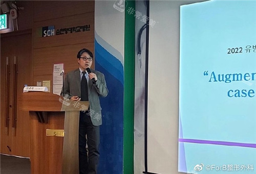 任重爀院長(zhǎng)演講圖