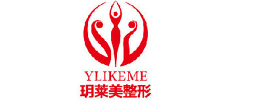 金華東陽(yáng)玥萊美整形logo 金華東陽(yáng)玥萊美整形logo