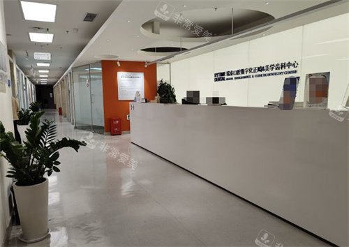 成都瑞泰口腔醫(yī)院咨詢(xún)臺(tái) 成都瑞泰口腔醫(yī)院咨詢(xún)臺(tái)