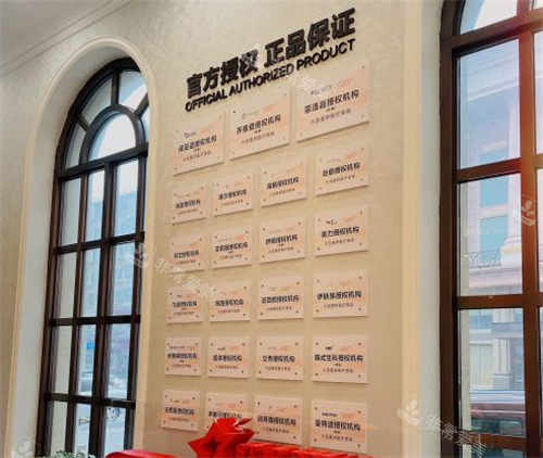 大連星妍醫(yī)療美容展示墻 大連星妍醫(yī)療美容展示墻