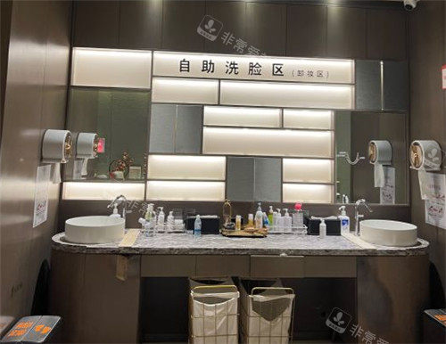 上海光博士医疗美容医院洗脸区照片