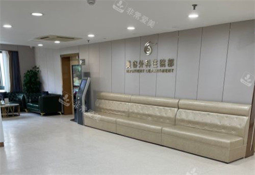上海华美医疗美容住院部照片