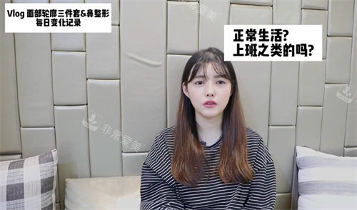 GNG整形醫(yī)院輪廓三件套+鼻整形術(shù)后一個(gè)月 GNG整形醫(yī)院輪廓三件套+鼻整形術(shù)后一個(gè)月