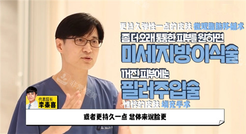 李泰喜院長科普視頻講解圖