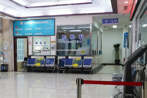 北京华科#2Y*&x*b结合医院环境展示图 北京华科#2Y*&x*b结合医院环境展示图