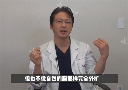 韓國MD整形外科李相達院長觀點