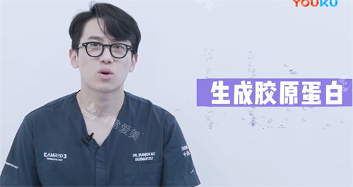 TUNE Face提拉施術(shù)可生成膠原蛋白