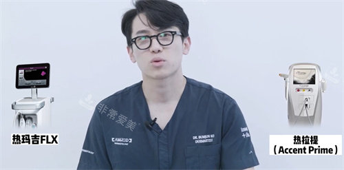 TUNE Face和熱瑪吉FLX對(duì)比圖