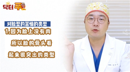 林宗宇院長圖示