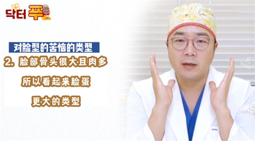 林宗宇院長講解圖