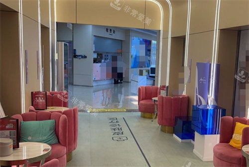 深圳鵬程整形醫(yī)院休息區(qū)