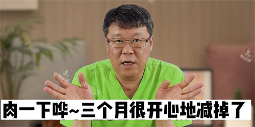 節(jié)食減肥成效明顯