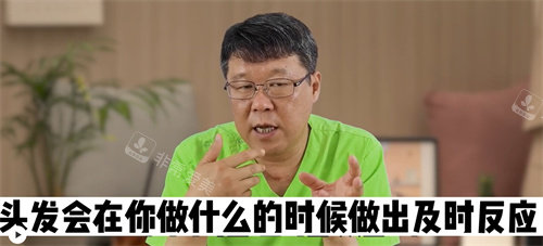 節(jié)食減肥會引起脫發(fā)