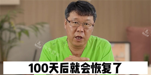 脱发恢复时间100天