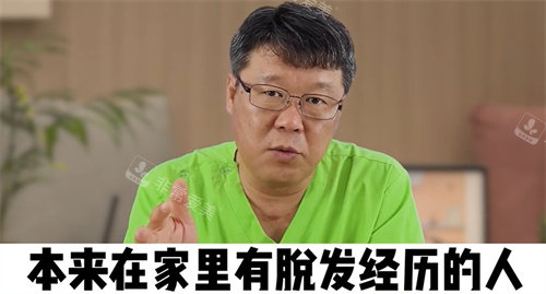 有脫發(fā)遺傳的人不宜節(jié)食減肥