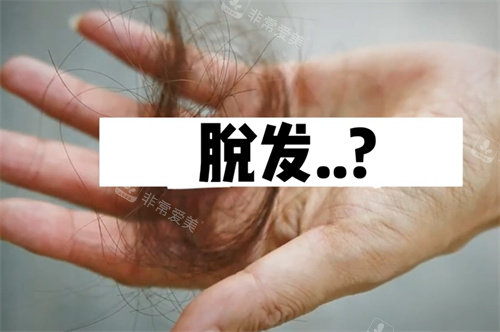 通過健身激發(fā)男性荷爾蒙會脫發(fā)嗎 