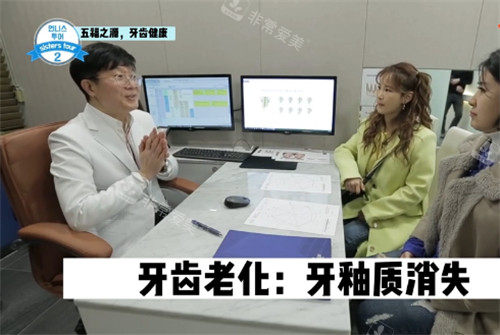 minish牙科就诊照片 minish牙科就诊照片