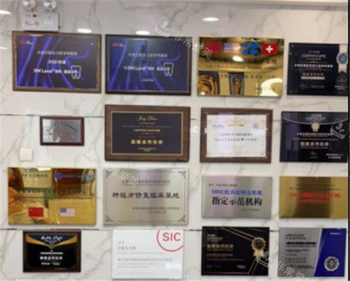 沙醫(yī)生口腔展示墻 沙醫(yī)生口腔展示墻