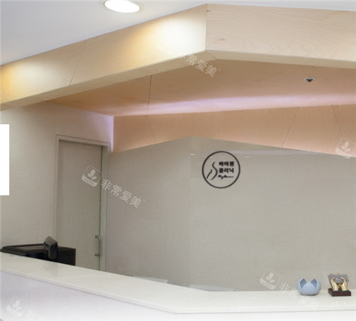 韓國Bywon整形外科前臺環(huán)境展示 韓國Bywon整形外科前臺環(huán)境展示