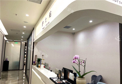 北京加减美整形护士站环境图 北京加减美整形护士站环境图