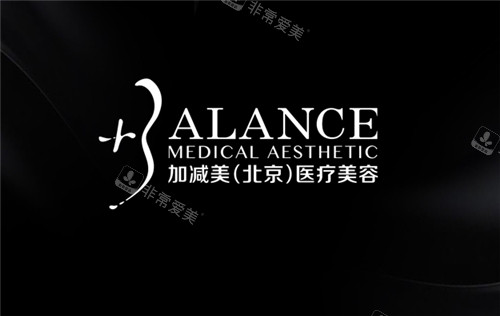 北京加减美整形logo