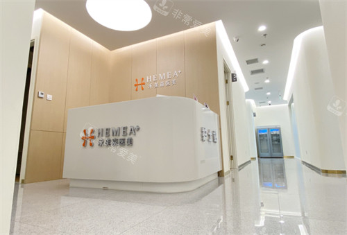 北京禾美嘉医疗美容前台 北京禾美嘉医疗美容前台