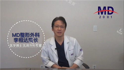 李相達(dá)院長(zhǎng)照片