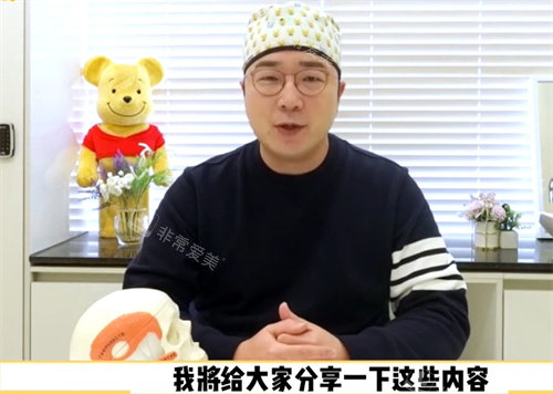 韓國1%整形外科林宗宇院長
