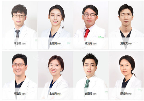 韩国GNG整形医院医生团队