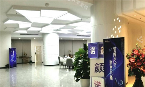 南昌諾顏醫(yī)療美容環(huán)境展示圖 南昌諾顏醫(yī)療美容環(huán)境展示圖