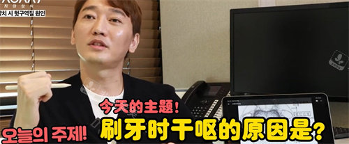 韓國minish牙科李周洪院長 韓國minish牙科李周洪院長