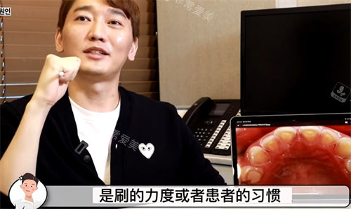 刷牙的力度或者習(xí)慣不好 刷牙的力度或者習(xí)慣不好