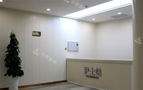 西安壹加壹醫(yī)療美容護士站 西安壹加壹醫(yī)療美容護士站