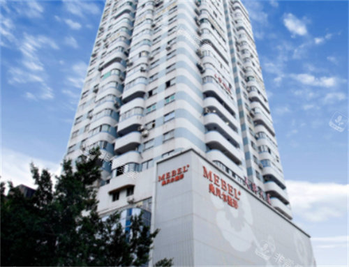 福州美貝爾整形外景圖 福州美貝爾整形外景圖