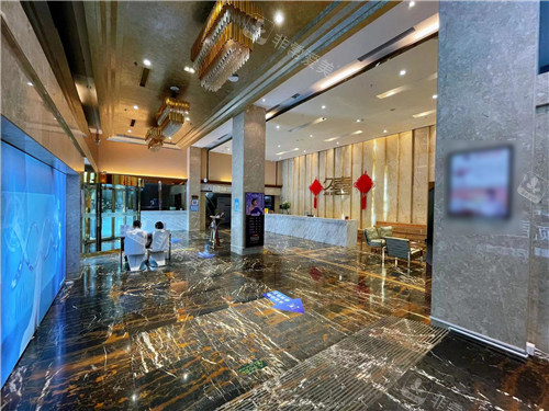 长沙久喜整形接待大厅环境图 长沙久喜整形接待大厅环境图
