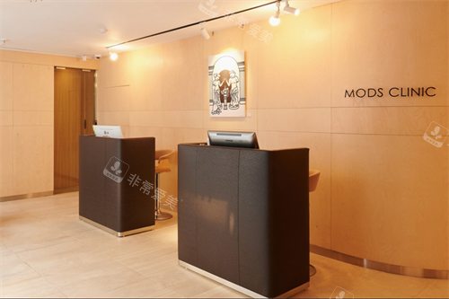 韓國(guó)摩茲MODS整形醫(yī)院咨詢臺(tái) 韓國(guó)摩茲MODS整形醫(yī)院咨詢臺(tái)