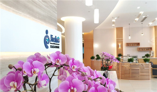 北京嘉禾医美环境展示 北京嘉禾医美环境展示