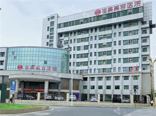 南昌佳美医院外景.jpg