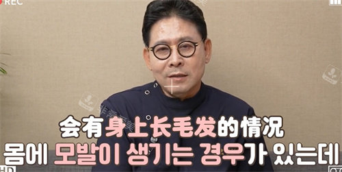 韓國好手藝尹虎珠院長