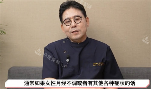 月經(jīng)不調(diào)的癥狀