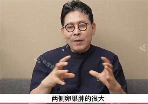 兩側(cè)卵巢腫脹