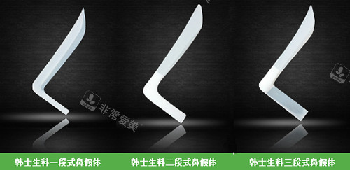韓士生科產(chǎn)品圖 韓士生科產(chǎn)品圖