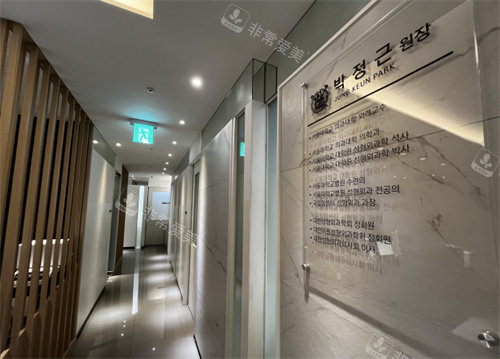 韩国faceplus整形医院外景图 韩国faceplus整形医院外景图